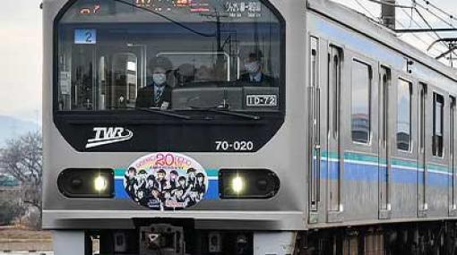 りんかい線70-000形に「ラブライブ！」ヘッドマーク｜鉄道ニュース｜2023年1月14日掲載｜鉄道ファン・railf.jp