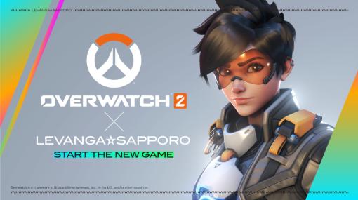 レバンガ☆SAPPORO，Overwatch部門を設立。プレイヤー5名，コーチ1名と新たに契約