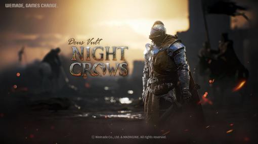 Wemade，新作MMORPG「NIGHT CROWS」のティザーサイトを公開。世界を牛耳るギルド“NIGHT CROWS”の物語