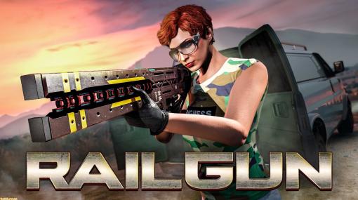 『GTAオンライン』の世界にレイルガンが登場。さまざまな武器が割引となる銃器バンを見つけて手に入れよう