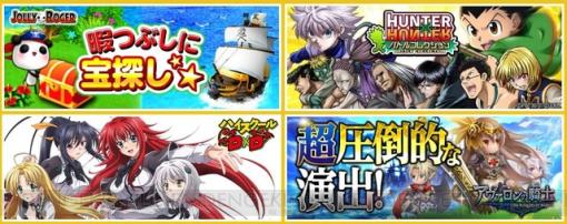 ドコモのゲームポータルサイト“dゲーム”9/27サービス終了