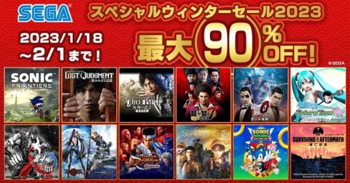 『ソニックフロンティア』や『LOST JUDGMENT』が対象の“セガ スペシャルウィンターセール2023”開催中