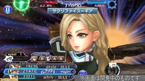 『ディシディアFF オペラオムニア』に『FFXIII』よりナバートが参戦！ HP回復や味方へのBRV加算を得意なキャラ