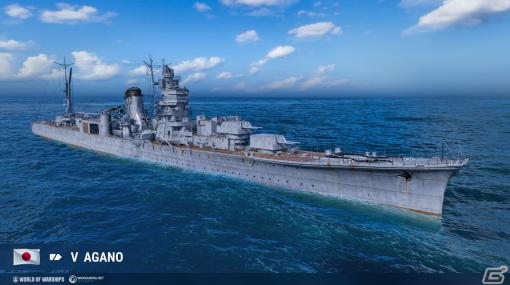 「World of Warships」にて旧正月イベントが開催！アメリカのハイブリッド戦艦や日本の軽巡洋艦が登場