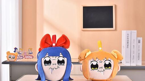 ポプ子＆ピピ美を出張・旅行のお供に！ 「ポプテピピック」よりアイマスクとミニ枕セット予約開始「すっぱい顔」もデザイン