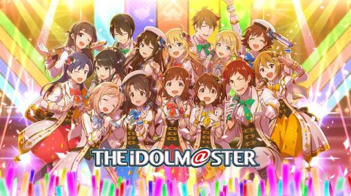 「THE IDOLM@STER M@STERS OF IDOL WORLD!!!!! 2023」のチケット情報が公開に