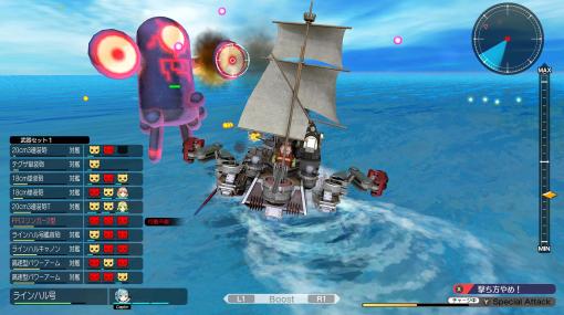 海洋冒険アクションADV「バッカニヤ」，異形の敵“バリアント”などの新情報が明らかに。多数のスクリーンショットも公開