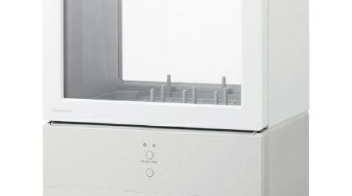 話題の一人暮らし用食洗機『SOLOTA（ソロタ）』が予約受付中。一人分の食器洗いはこれで十分！