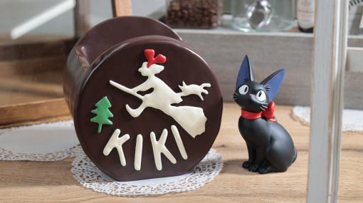 「魔女の宅急便」の作中登場ケーキをイメージ！ チョコケーキ風インテリアボックスが1月21日に発売かわいいジジのフィギュアもセット！