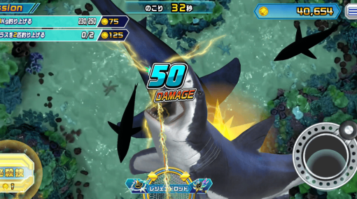魚釣りメダルゲームをより手軽に楽しめる『釣りスピリッツ モバイル』がiOS／Android向けにリリース。世界中のプレイヤーと競えるランキング要素も搭載