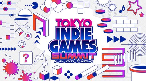東京・吉祥寺ではじまる新たなインディーゲームイベント「TOKYO INDIE GAMES SUMMIT」キービジュアルと協賛・協力企業の第2弾が公開。キッズステーションとFM東京も協賛