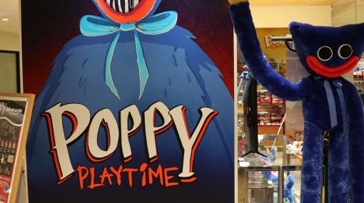 巨大ハギーワギーも！ 話題のホラーゲーム「Poppy Playtime」公式POP UP STORE，本日オープン。30種類以上の公式グッズが期間限定販売中
