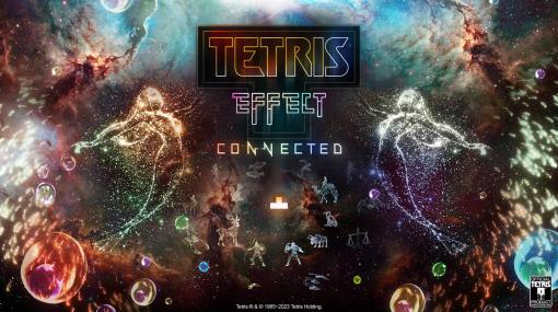 PS5版「テトリス エフェクト・コネクテッド」，2月22日の発売決定。同日発売のPS VR2にも対応