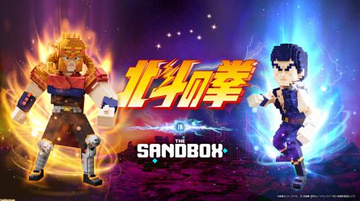 『The Sandbox』で『北斗の拳』のメタバース空間“世紀末LAND”が発表。世紀末的な世界観が楽しめるアトラクションやイベントが登場