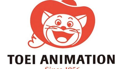 東映アニメ、第3四半期決算を1月30日に発表　「ONE PIECE FILM RED」の記録的ヒットで中間決算は大幅増収増益