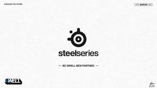 SteelSeriesがプロeスポーツチーム「BC SWELL」とパートナーシップ契約を締結！デバイスの提供などで選手の活動をサポート