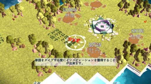 【期間限定無料】日本語対応のタイピングADV『Epistory – Typing Chronicles』Epic Gamesストアにて配布開始