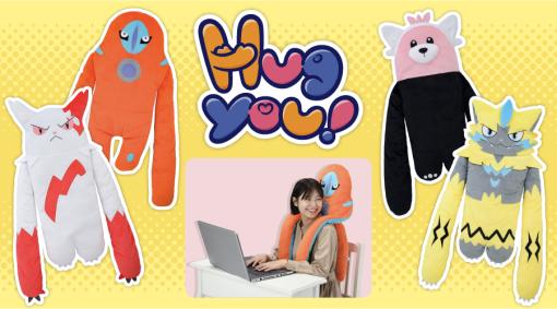 デオキシス、キテルグマたちに抱きしめられたい！ ポケモン「Hug you！ ぬいぐるみ」が1月28日に発売「ポケモンセンターオンライン」では1月26日より取り扱い開始