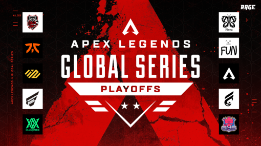 「Apex Legends Global Series Year3：Split 1 Playoffs」，2月3日からイギリスのCopper Box Arenaにて開催