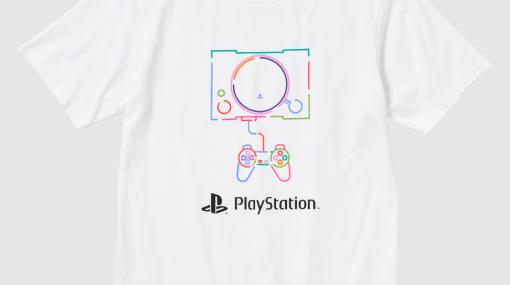 歴代PlayStationから着想を得たデザインのUTが登場。全国のユニクロ店舗及びオンラインストアにて2月20日より販売