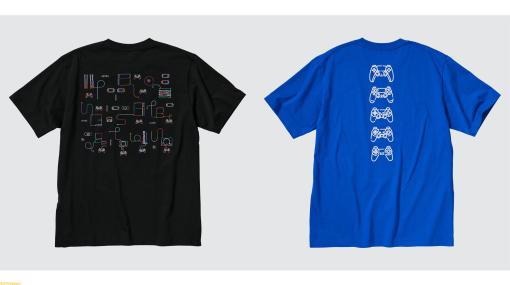 プレイステーションのTシャツがユニクロで2月20日に発売。ゲーム機やコントローラーをラインアートで描いたクールなデザイン