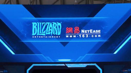 「非論理的で厚顔無恥な言動」と非難―Blizzardとの決別に対しネットイース社員が『World of Warcraft』像を斧で破壊する様子をライブ配信