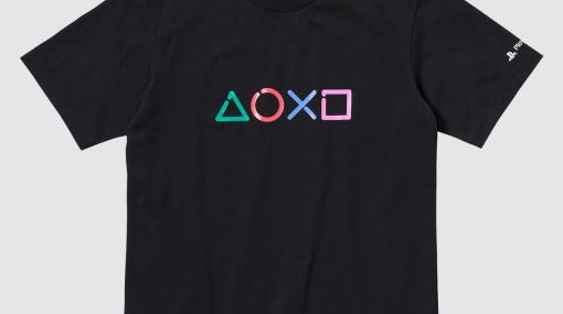 PlayStationとユニクロのコラボTシャツが2月20日から販売開始！デザインは「△〇×□」や歴代ハードが描かれるものなど全4種類