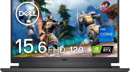 Dellのゲーミングノート「G15 5520」がAmazonで26%オフのタイムセールに 15.6インチ120Hz、第12世代CPU、RTX 3050などの性能
