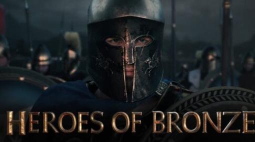 Heroes of Bronze: The Memory - Blenderなどを使用し4年間けて制作！古代ギリシャを舞台としたショートフィルム！ブレイクダウン映像も注目！