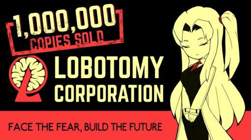 「Lobotomy Corporation | Monster Management Simulation」の販売本数が100万本を突破。モンスター収容所の管理シミュレーション