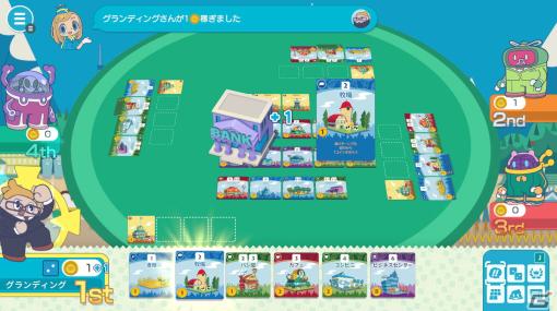 コインを稼ぎ街を発展させるボードゲーム「みんなと街コロ」がSwitch/Steamで2023年夏に発売！台北ゲームショウにプレイアブル出展