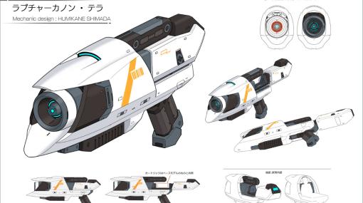 「ボーダーブレイク」島田フミカネ氏デザインの武器が登場！コラボピックアップロットが実施