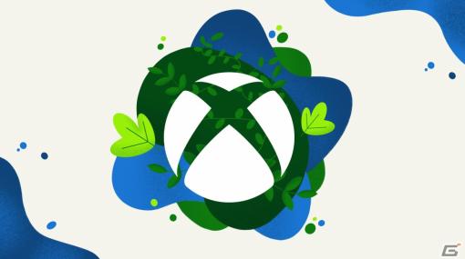 XboxSX|Sの省電力モードがXbox Insider Programの参加者向けにアップデート―初のCarbon Aware対応コンソールに