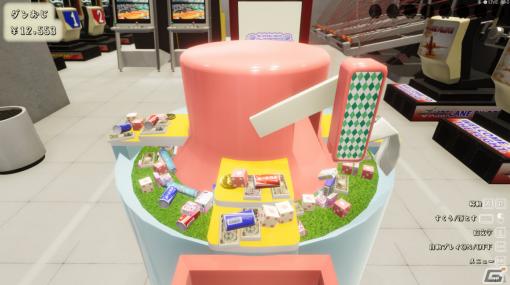 ゲームセンターにある“お菓子すくい”を最大4人で遊べる！「スイーツプッシャーフレンズ」が2月10日にSteamで発売