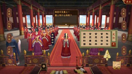 中国皇帝としての生涯を体験する“皇帝シム”が登場―採れたて！本日のSteam注目ゲーム8選【2023年1月23日】