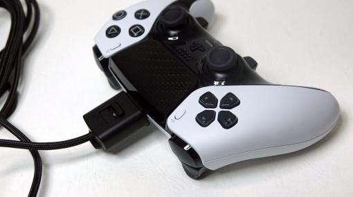 PS5向けハイエンドコントローラー「DualSense Edge」をじっくり触った感想をお届け ゲームによって背面ボタンの使い勝手が変化する理由やPCでの動作チェックも