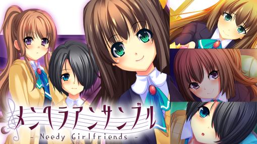3人のヒロインに“死ぬほど愛される”ノベルゲーム「メンヘラアンサンブル - Needy Girlfriends -」Steam版が本日配信に