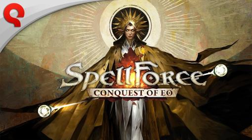 最強の魔術師を目指すターン制SLG×RPG「SpellForce: Conquest of Eo」が2月23日発売へ。アナウンストレイラー公開