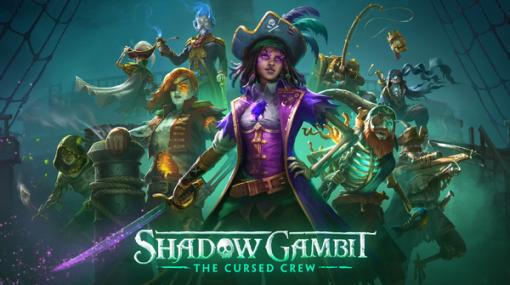 異世界ステルス海賊ストラテジー『Shadow Gambit: The Cursed Crew』発表！日本語対応で2023年発売予定