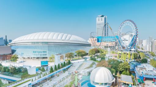 「東京ドームシティ」、吉本「新劇場」建設など大規模リニューアルを2023年から2024年にかけて実施新たなロゴマークが公開