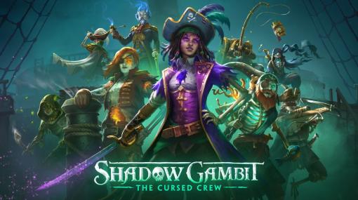 オカルト海賊ステルスストラテジー『Shadow Gambit: The Cursed Crew』が発表！『Desperados III』で好評を博したMimimi Gamesによる新作