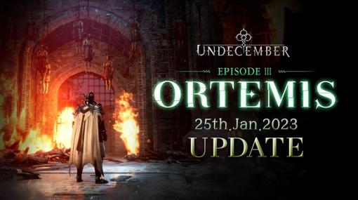 「UNDECEMBER」，新規エピソード“オルテミス”本日公開。難度チャレンジモードの追加などアップデートを実施