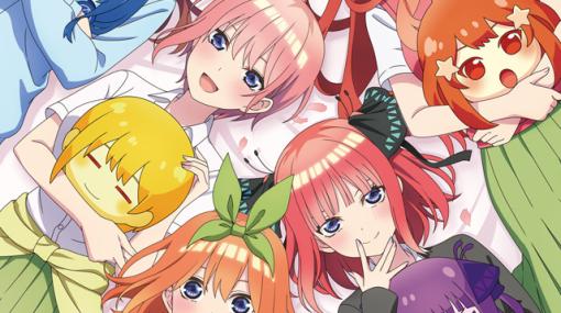 ADVゲーム「五等分の花嫁 ごとぱずストーリー」，PS4/Switch向けに発売決定。メインビジュアル公開＆テーマソングの制作も発表