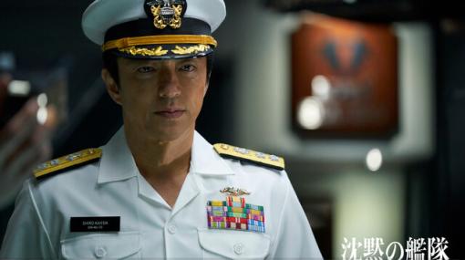 実写映画『沈黙の艦隊』製作決定！ 主演・大沢たかお「今を生きる全ての人に観ていただきたい」