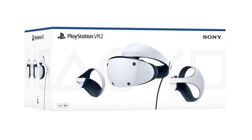 SIE、「PlayStation VR2」の一般予約受付を全国の“PlayStation”取扱店やECサイトにて順次開始！