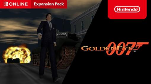 Switch版「ゴールデンアイ 007」、日本での配信は“2023年中”。公式サイトにて明らかに海外向けには1月27日配信