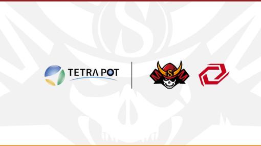 プロeスポーツチーム「Sengoku Gaming」がTETRAPOTとスポンサー契約を締結