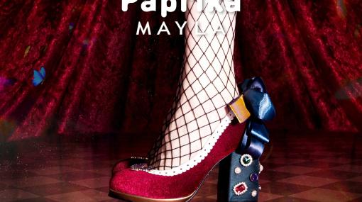 映画『パプリカ』幻想的なデザインの靴が本日（1/27）18時より発売。青い蝶やパレードシーンがパンプスをサイケに彩る