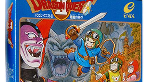 『ドラゴンクエストII 悪霊の神々』は人生を変えたゲーム…発売36周年を漫画家・柴田亜美さんがTweetでお祝い