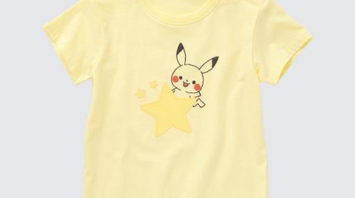 「ユニクロ」×ポケモン公式ベビーブランド「モンポケ」コラボTシャツが1月30日より発売ポケモンが「かくれんぼ」をする様子が描かれたデザイン